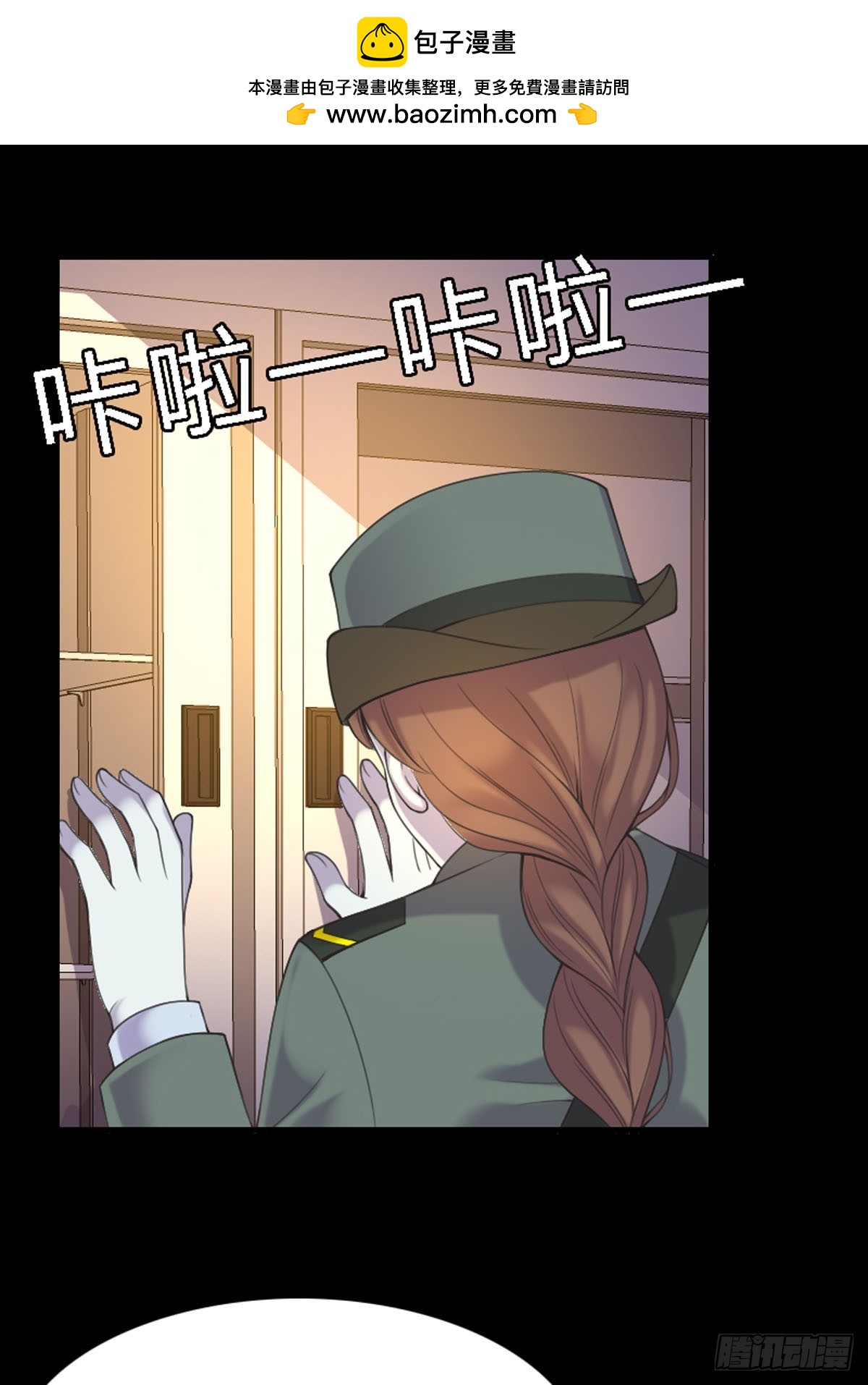 第56话-第55话