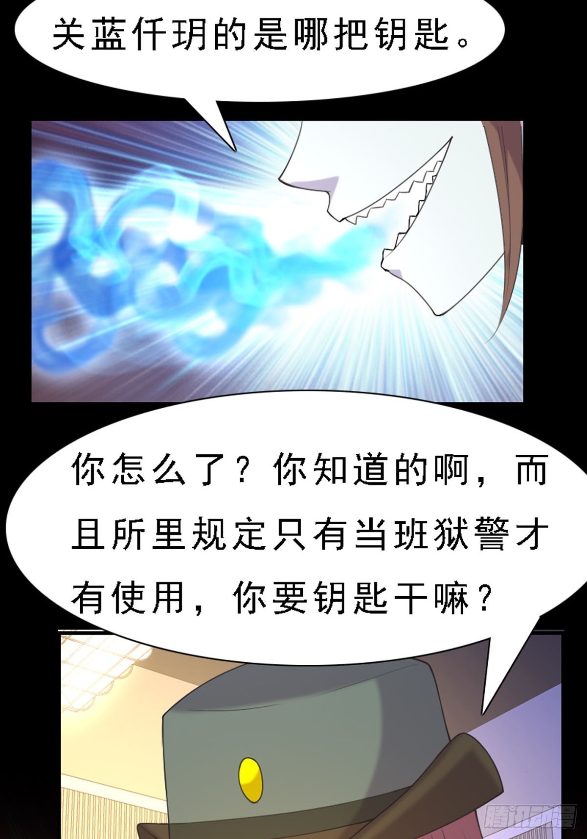 第56话-第55话