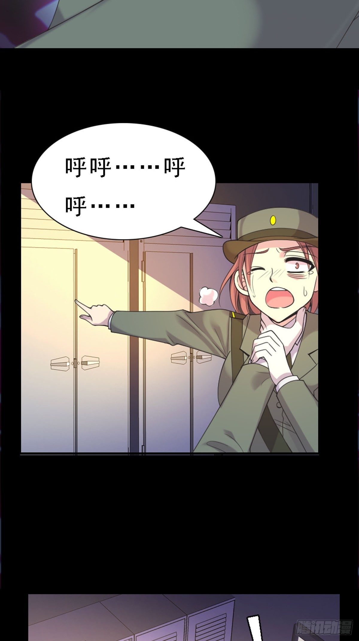第56话-第55话