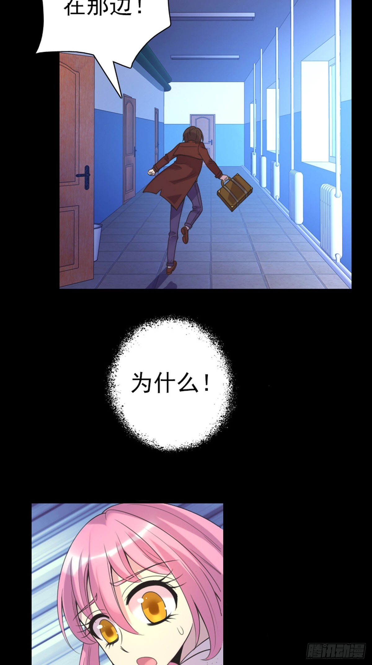 第58话-第57话