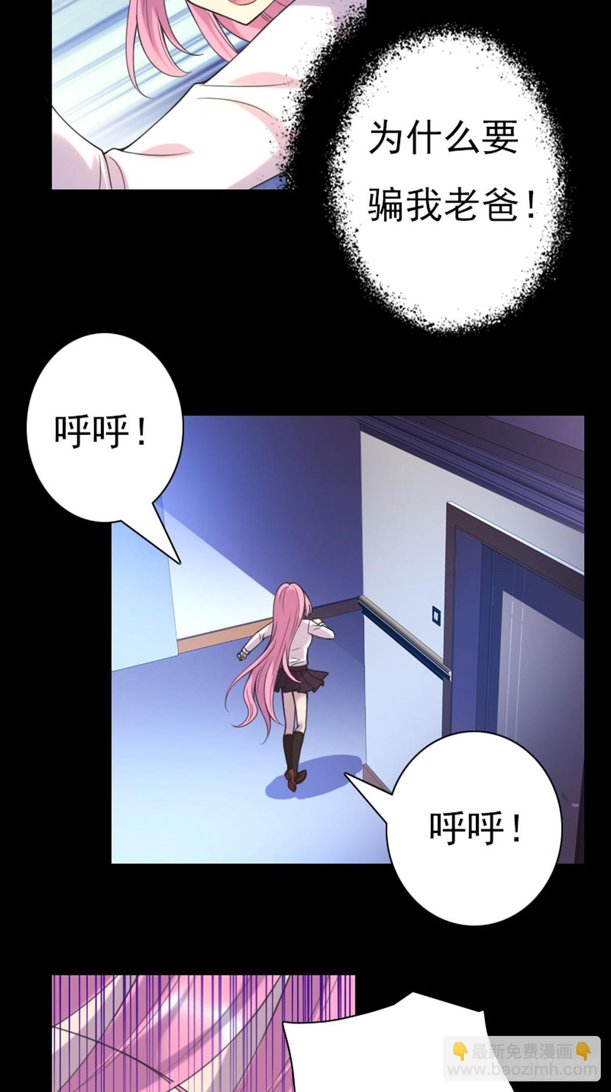 第58话-第57话