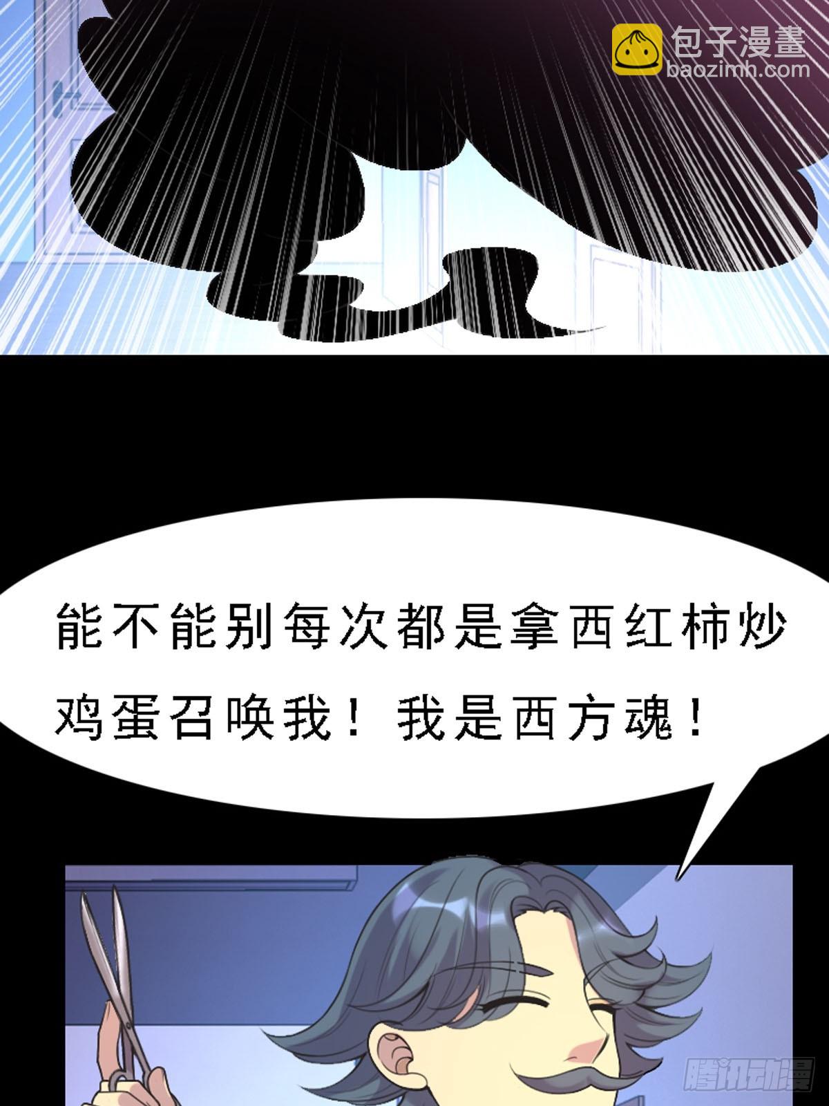 第60话-第59话