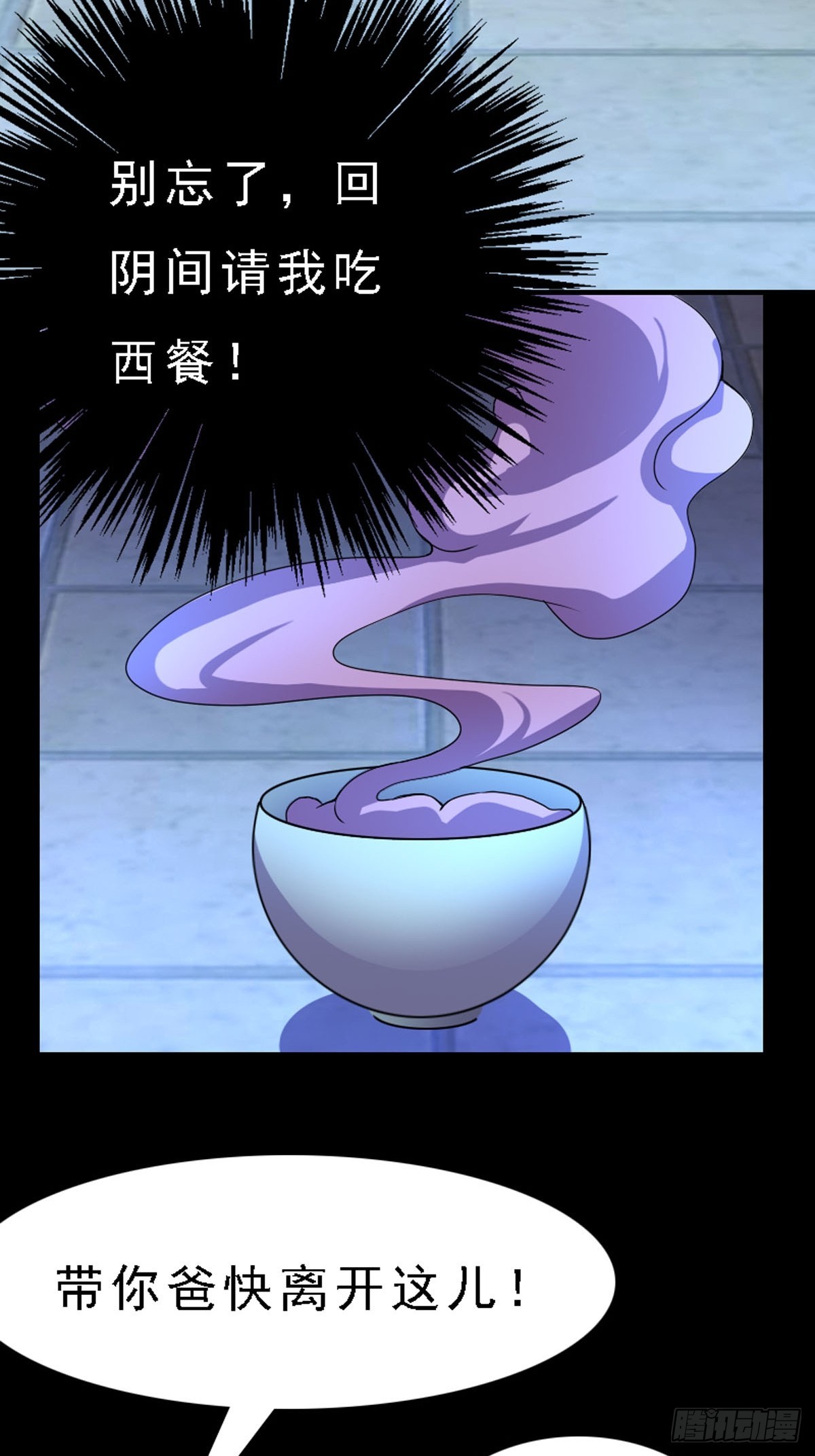 第60话-第59话