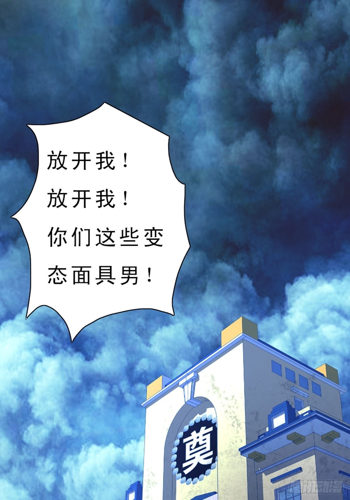 第7话-第7话