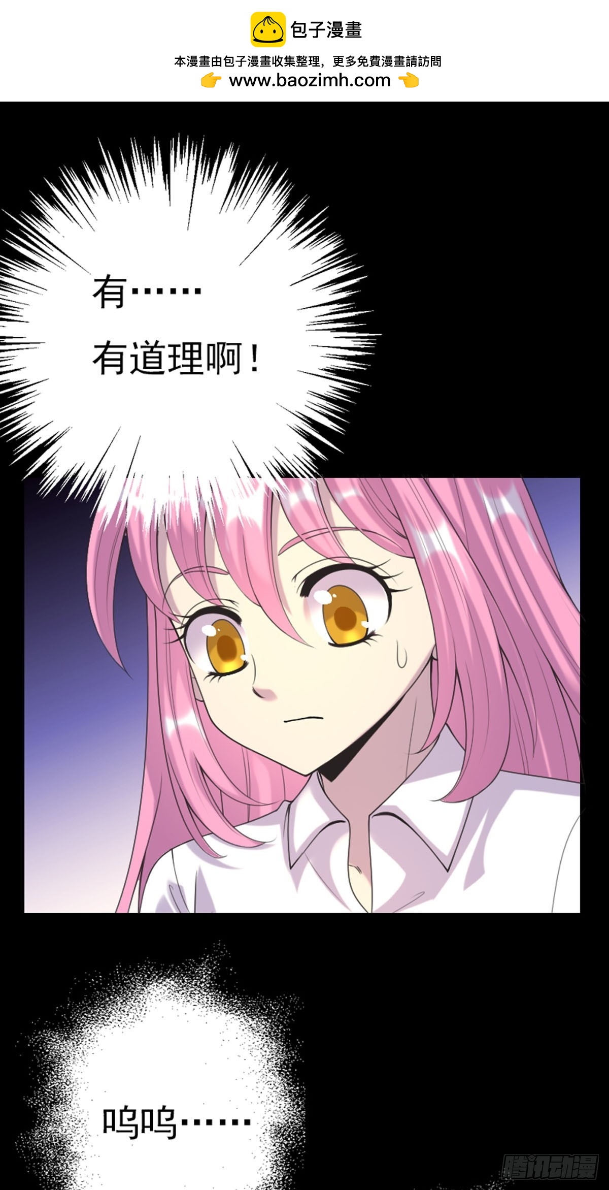 第62话-第61话