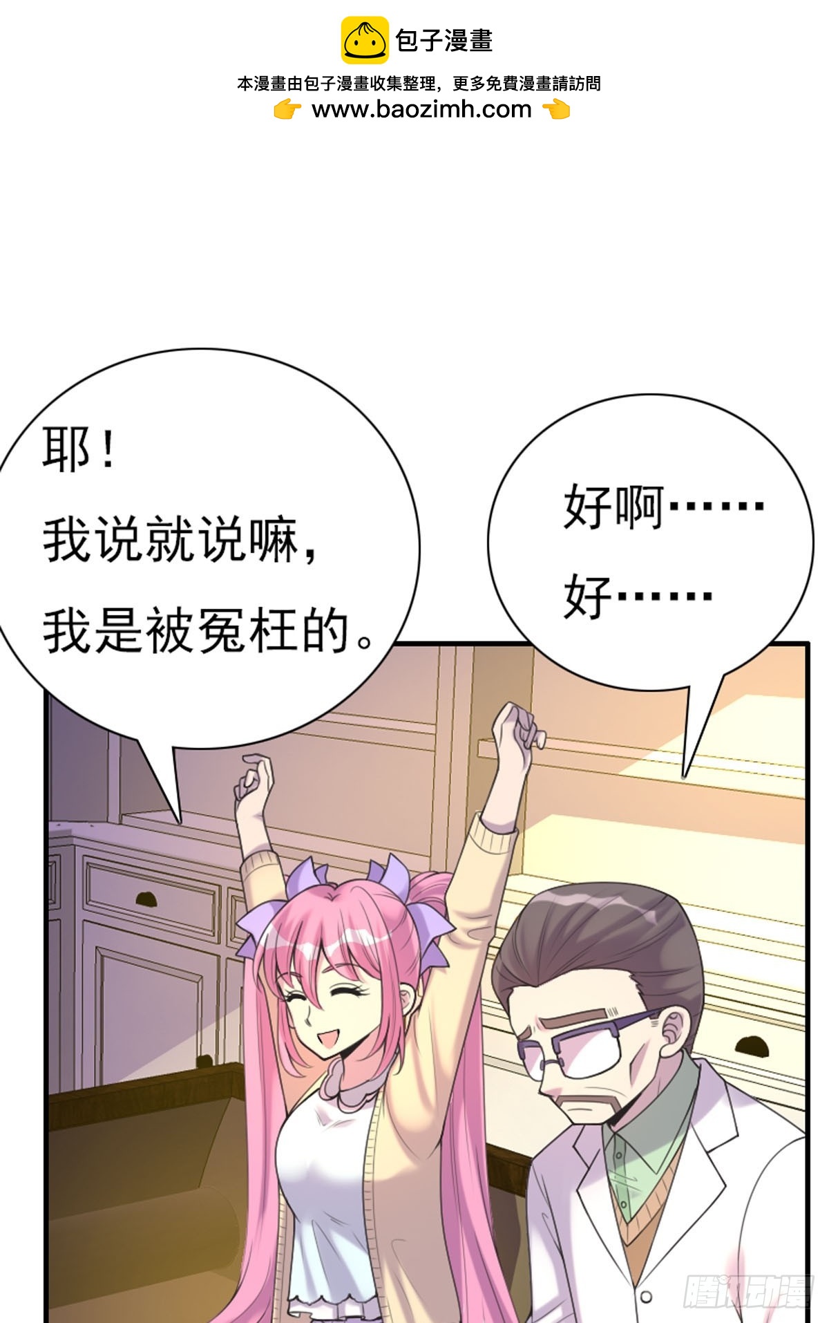 第64话-第63话