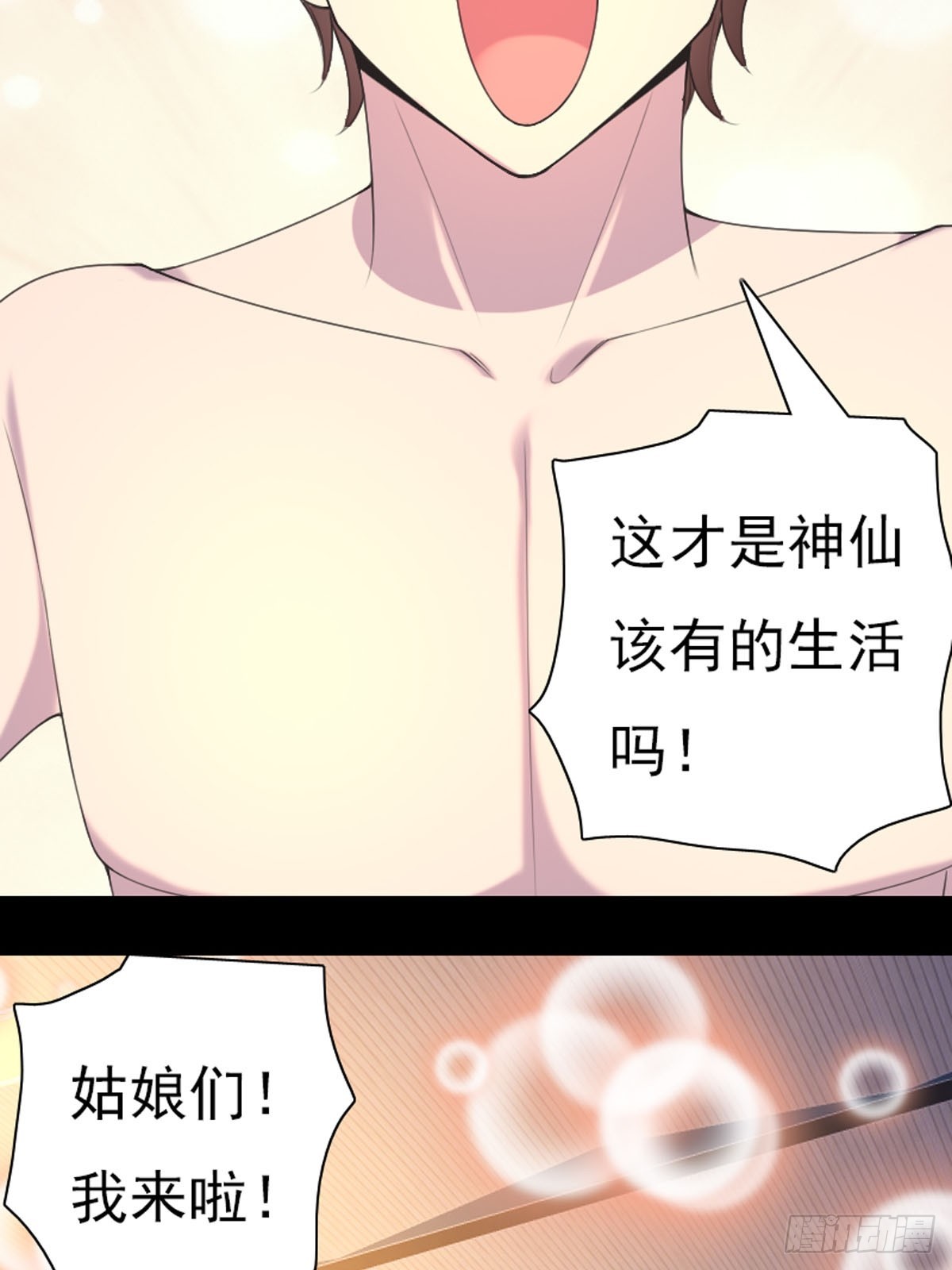 第64话-第63话