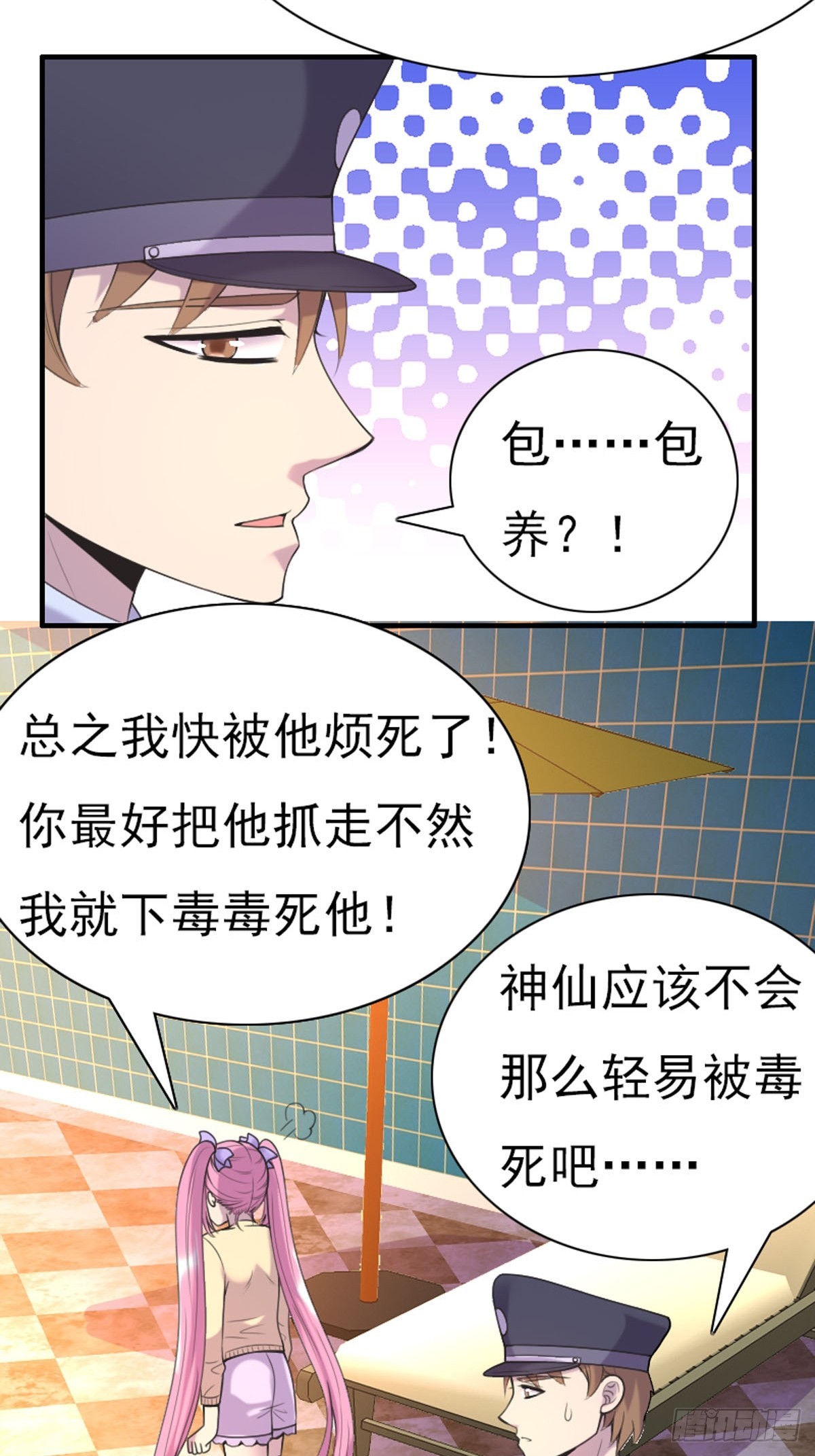 第64话-第63话