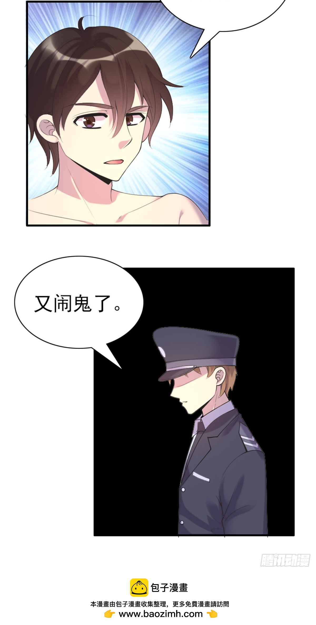 第64话-第63话