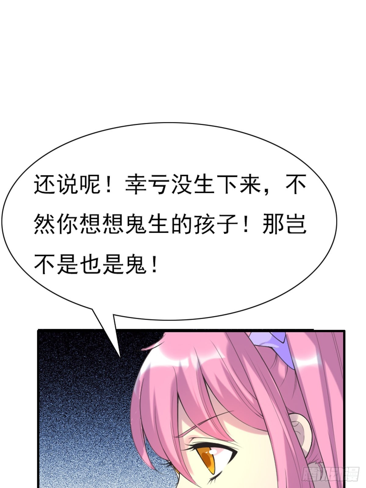 第64话-第63话
