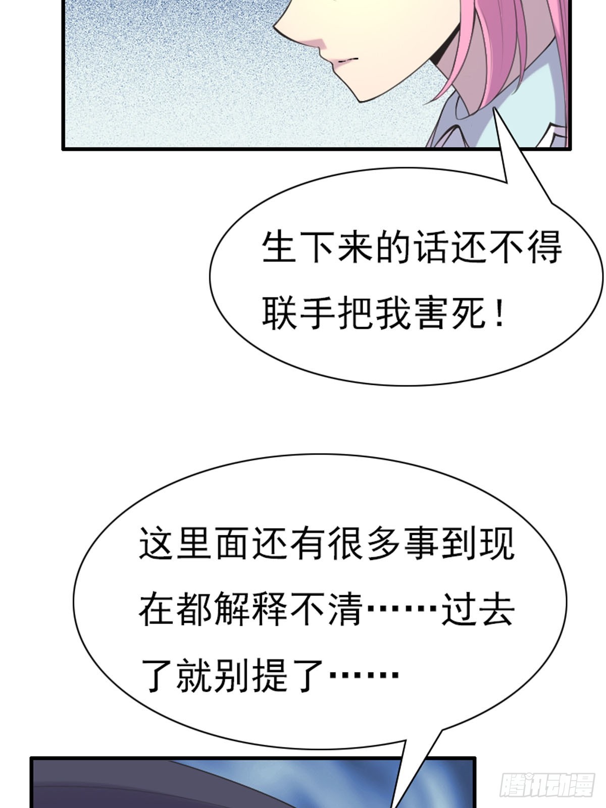 第64话-第63话