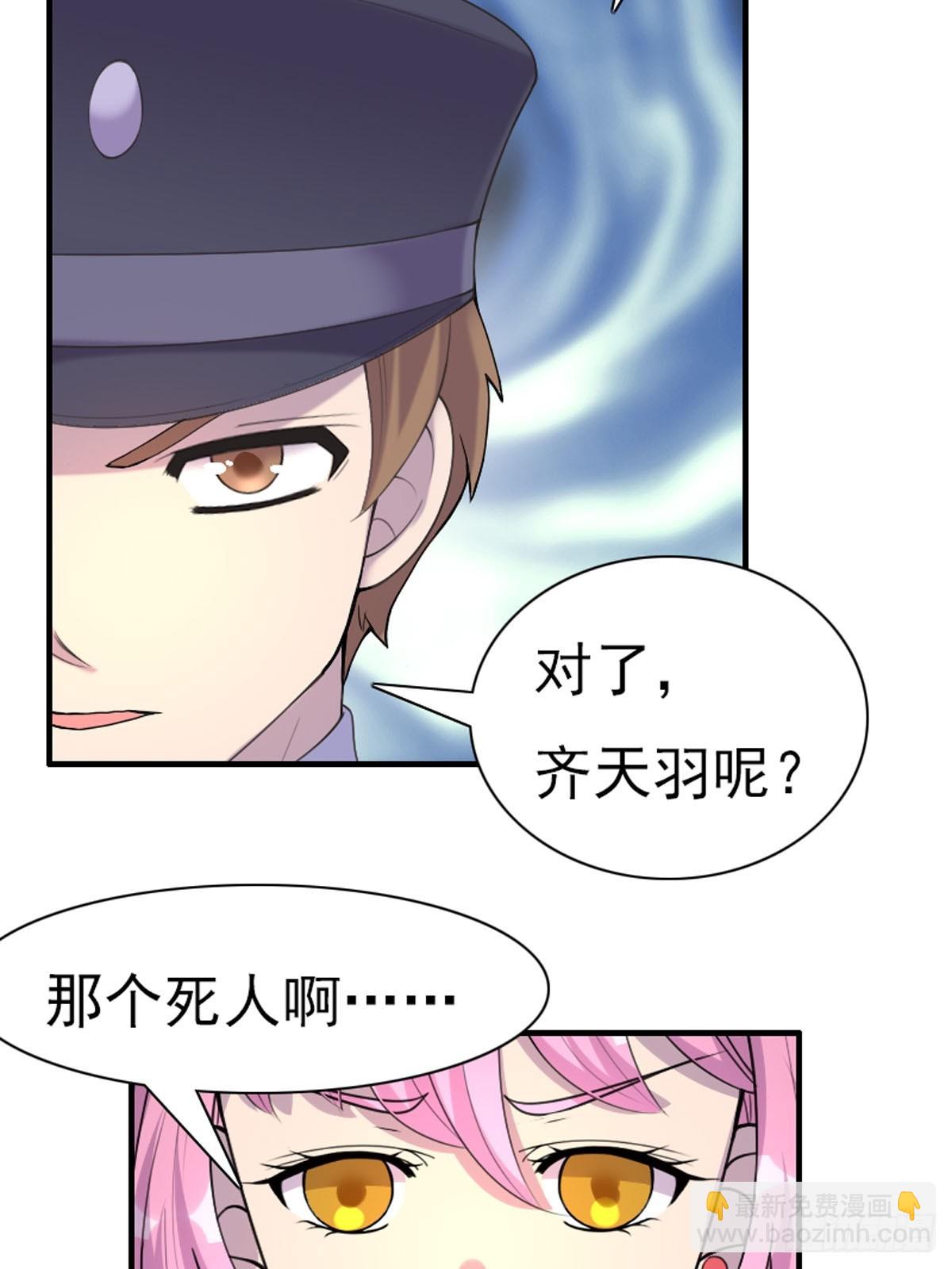 第64话-第63话