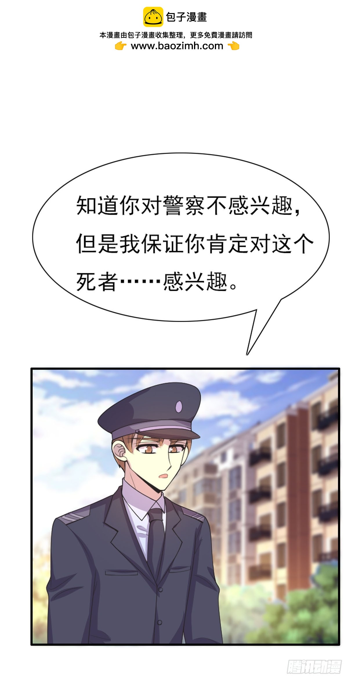 第66话-第65话