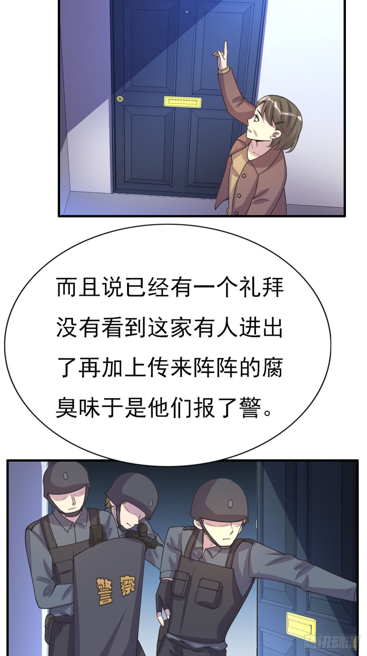 第66话-第65话