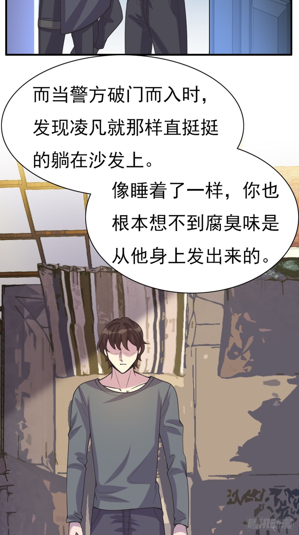 第66话-第65话