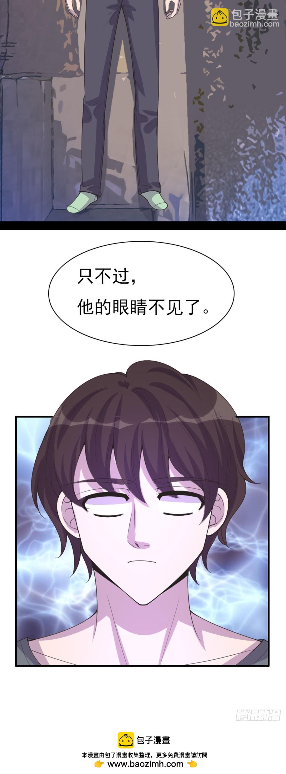 第66话-第65话