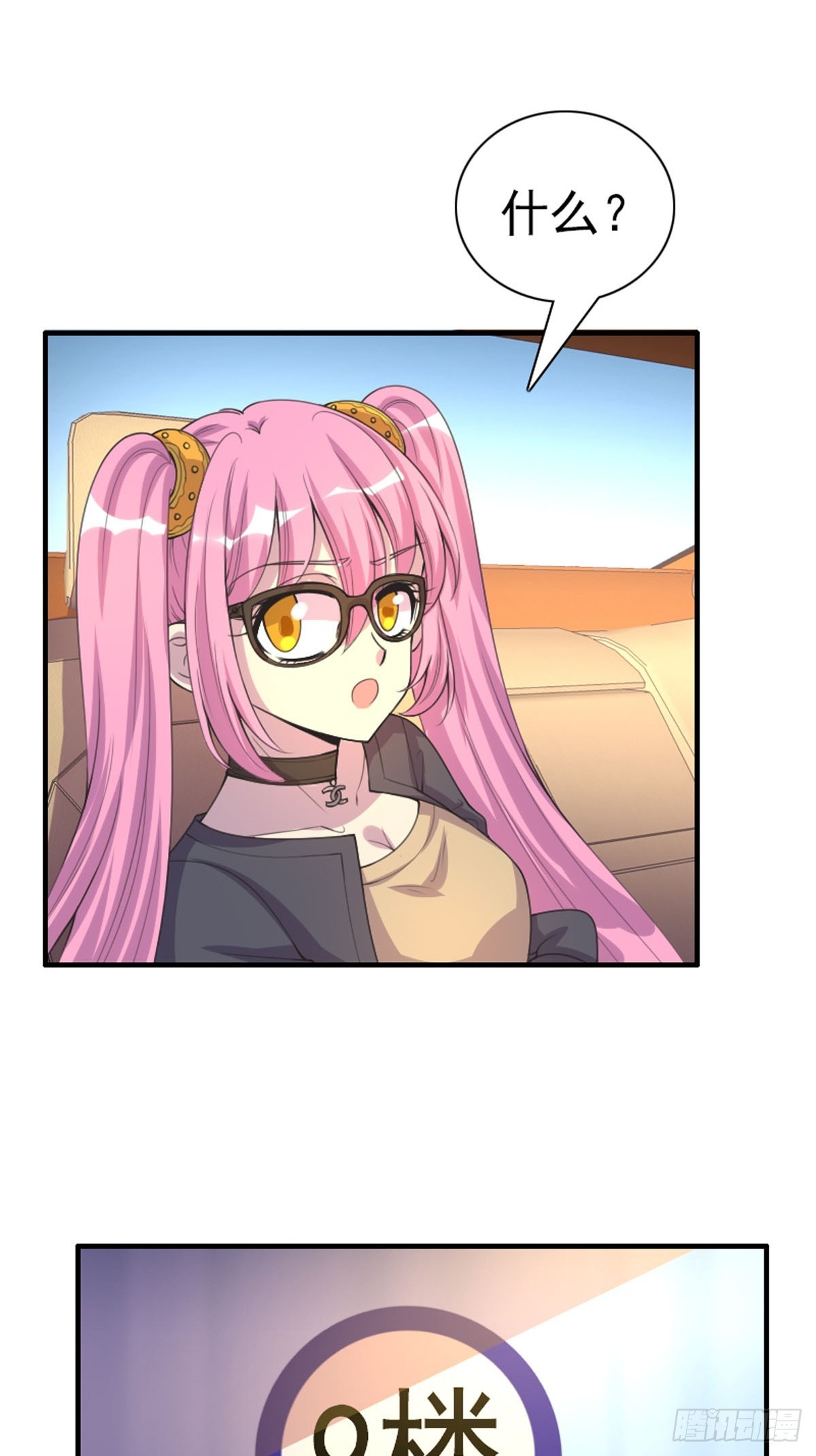 第66话-第65话