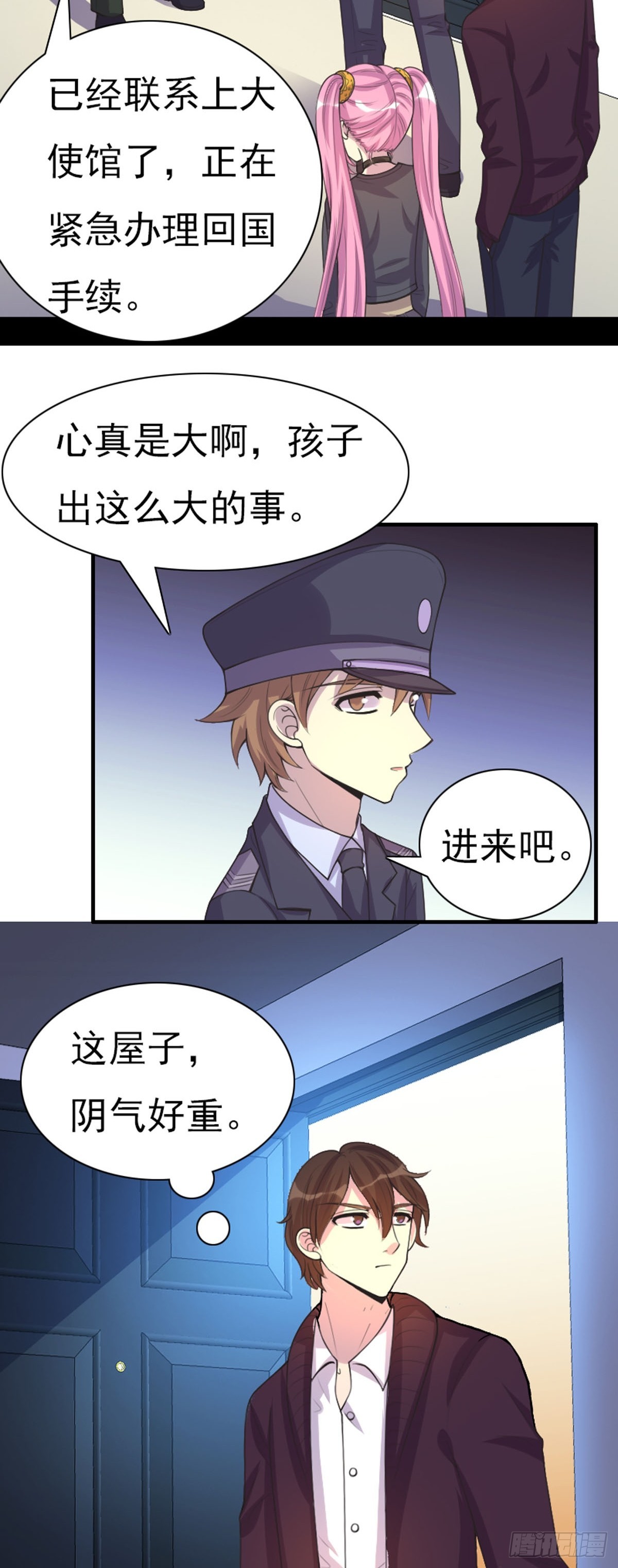 第66话-第65话