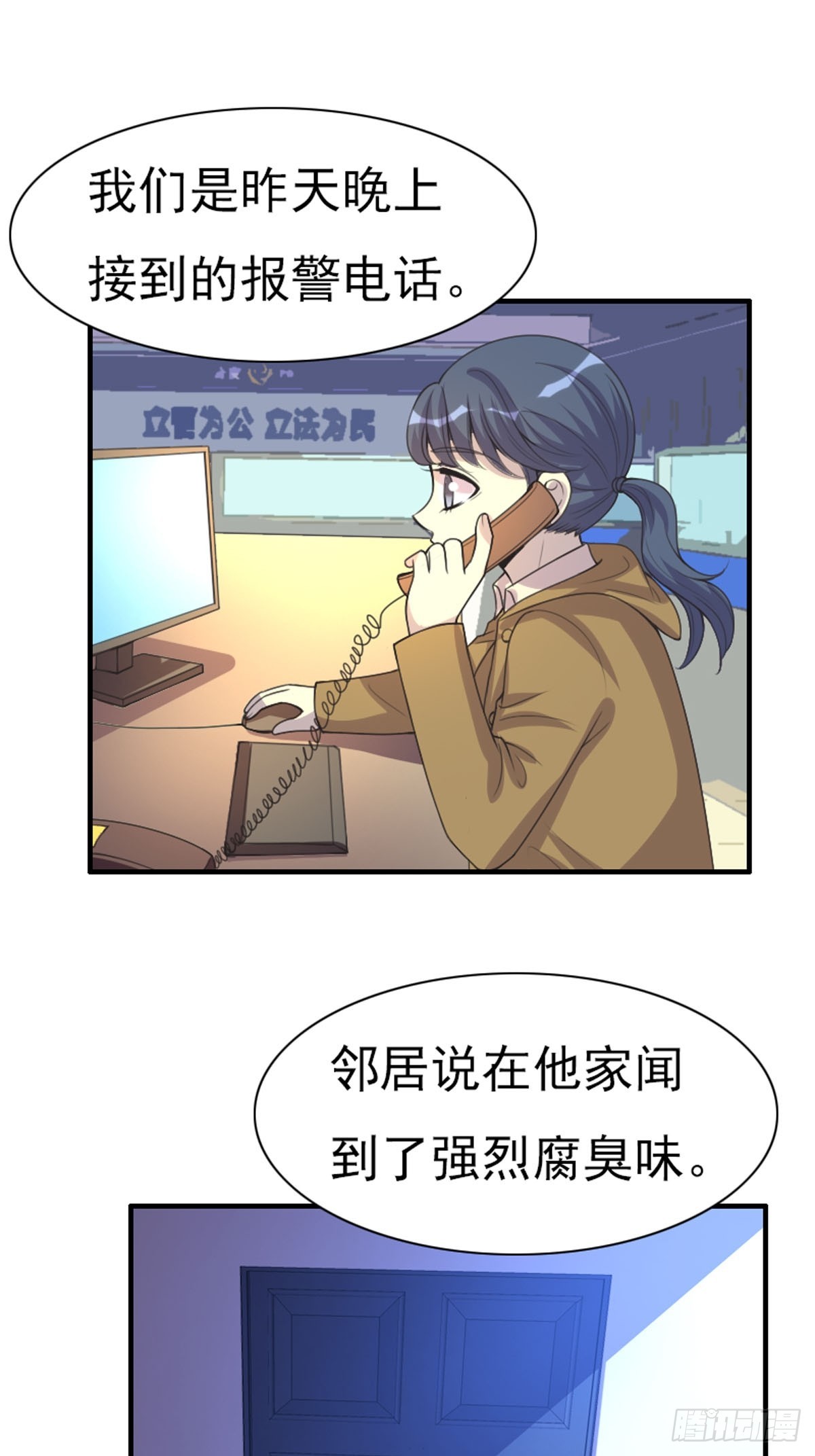 第66话-第65话