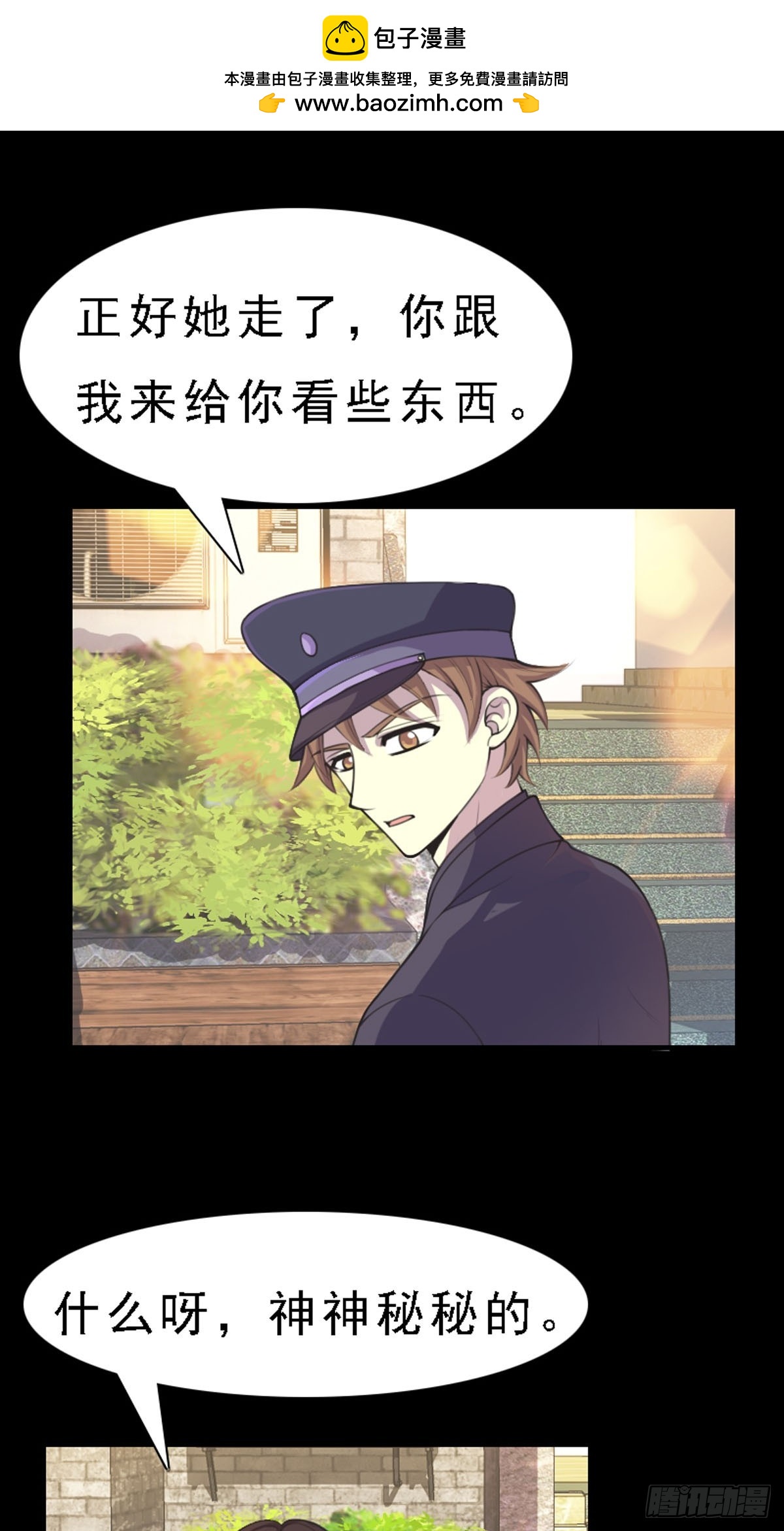 第68话-第67话
