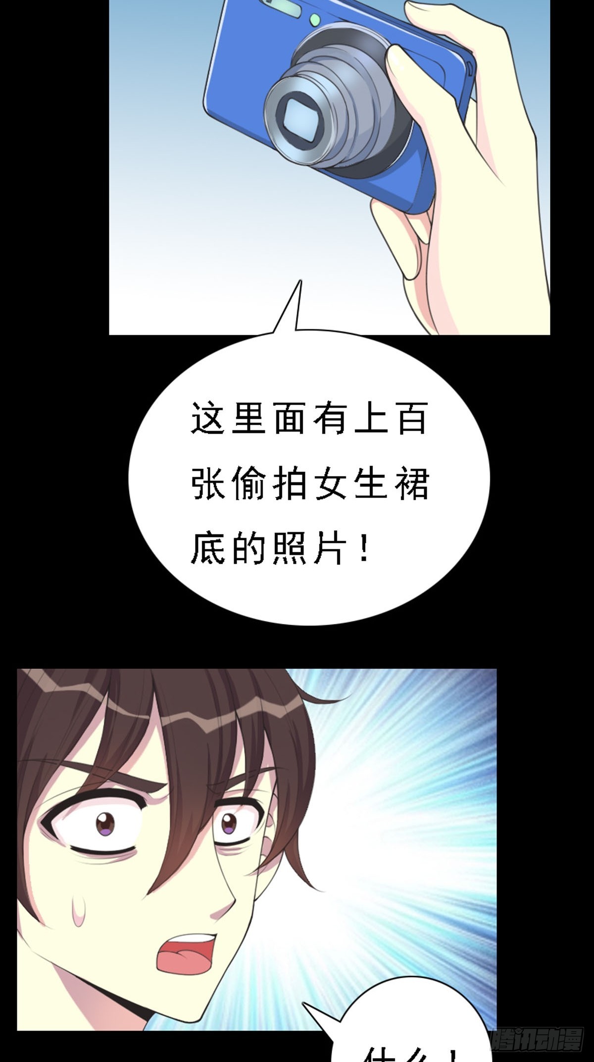 第68话-第67话