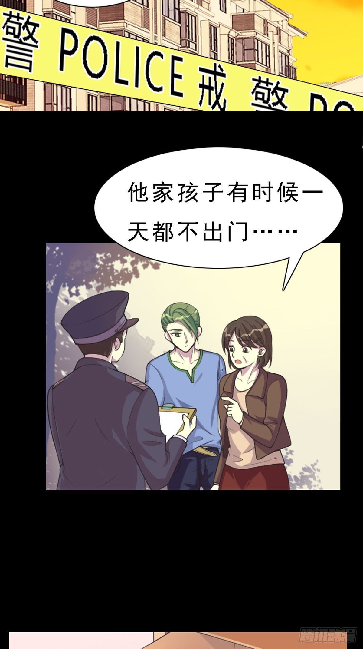 第68话-第67话