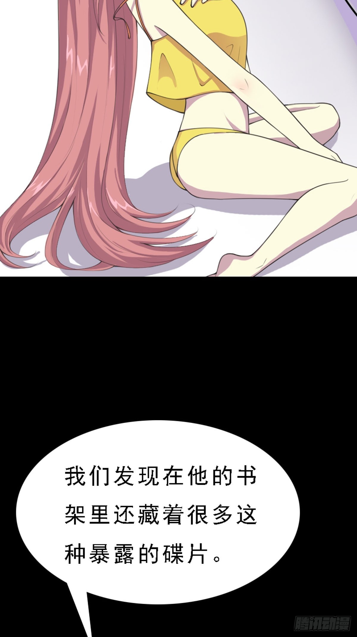 第68话-第67话