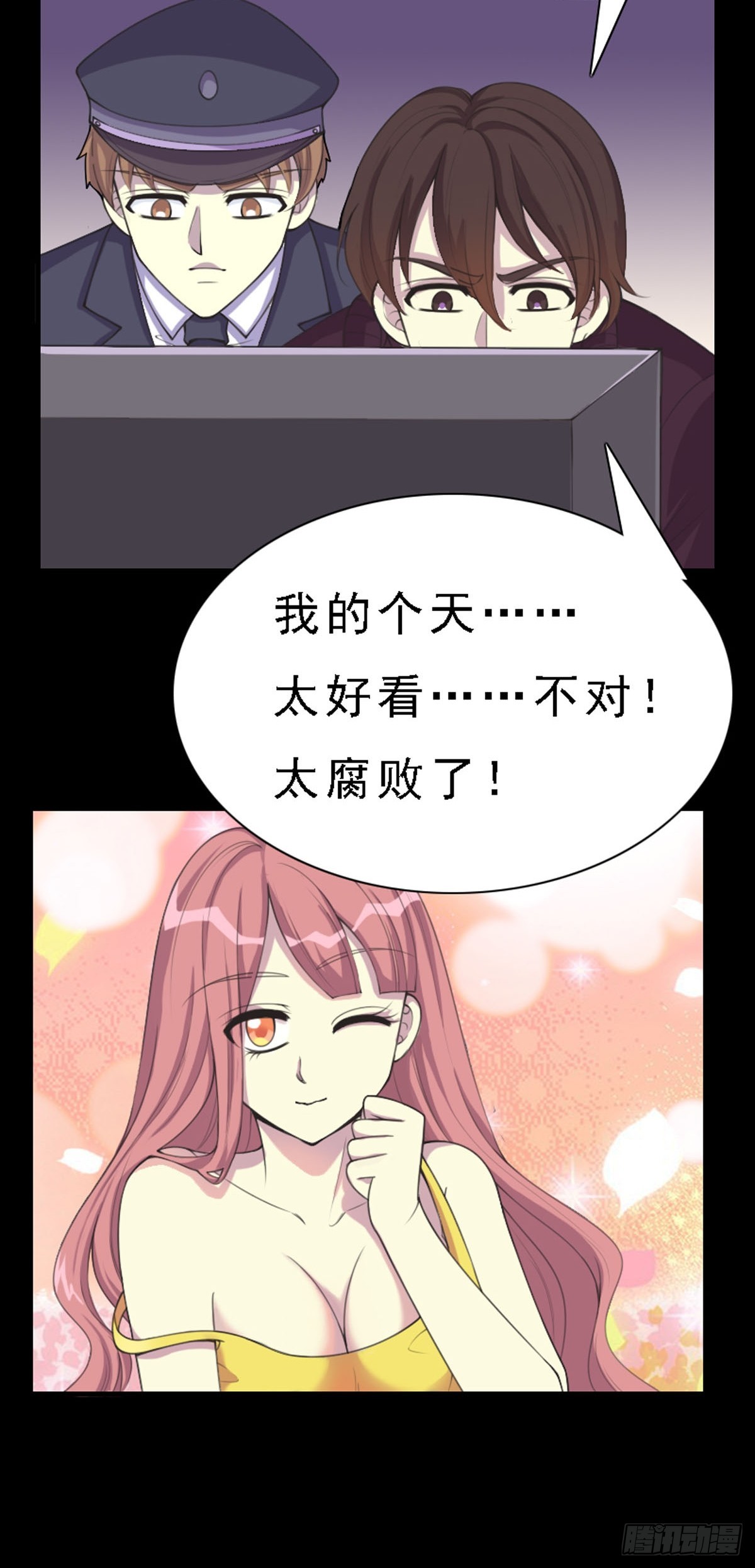 第68话-第67话