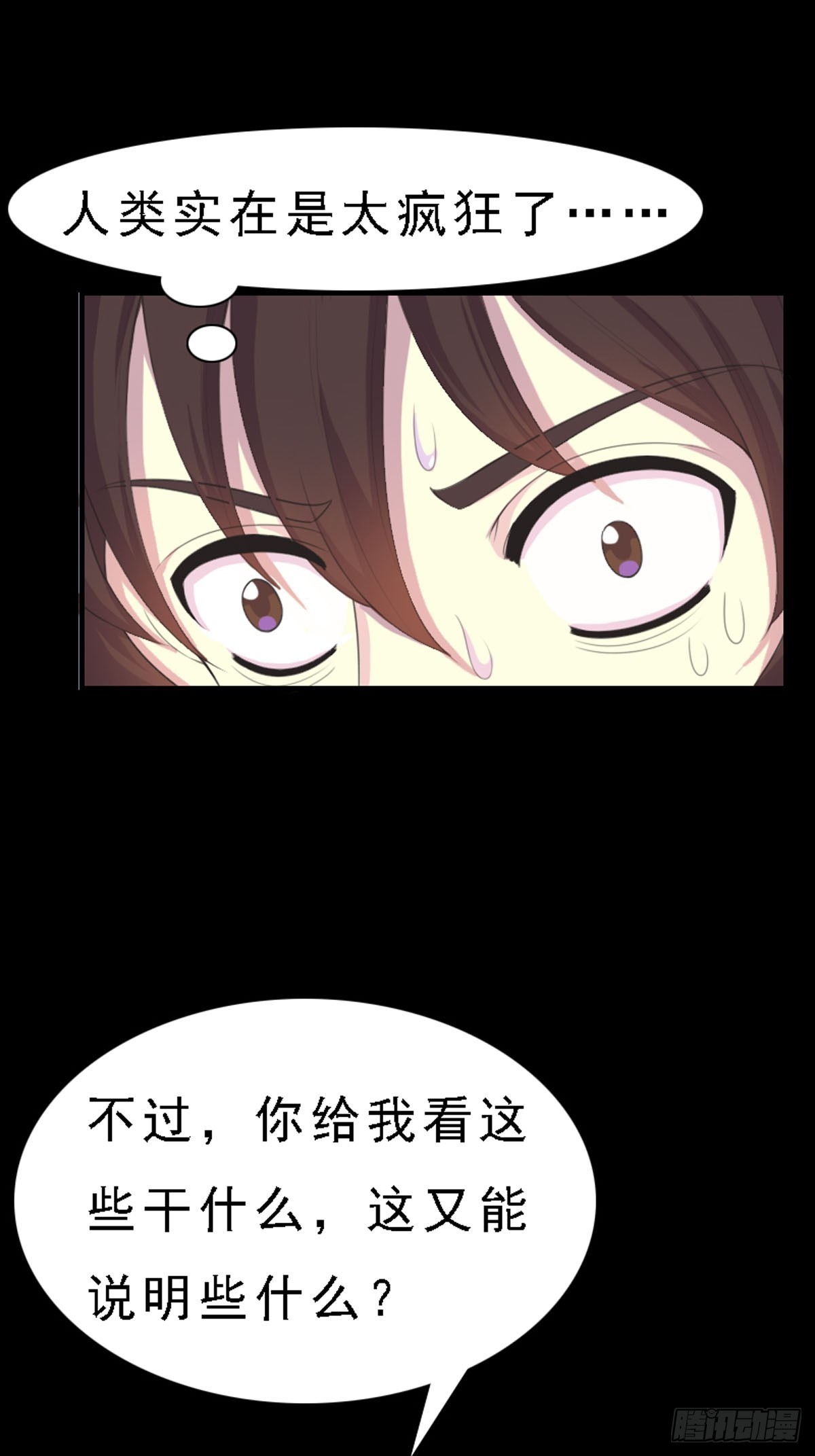 第68话-第67话