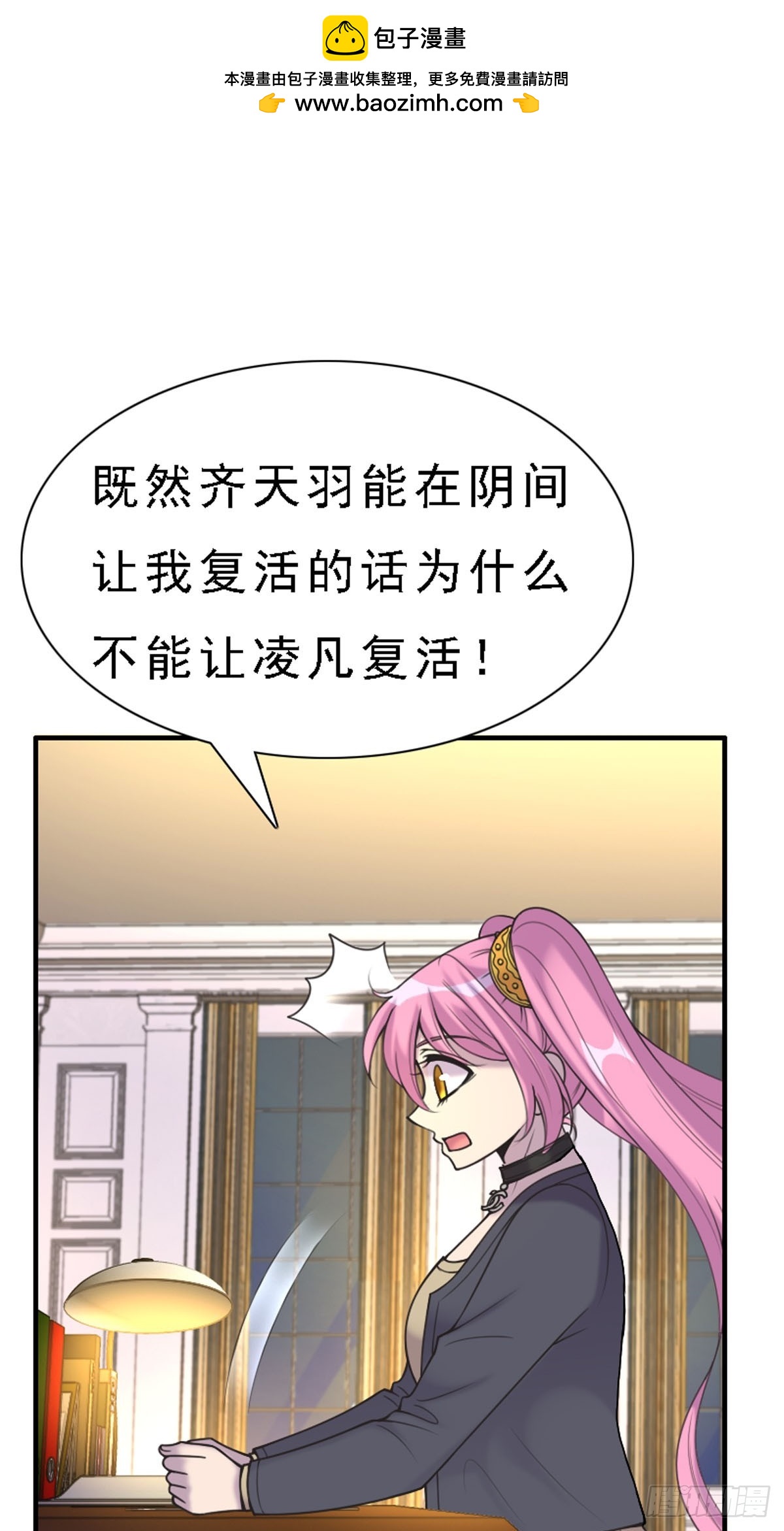 第70话-第69话