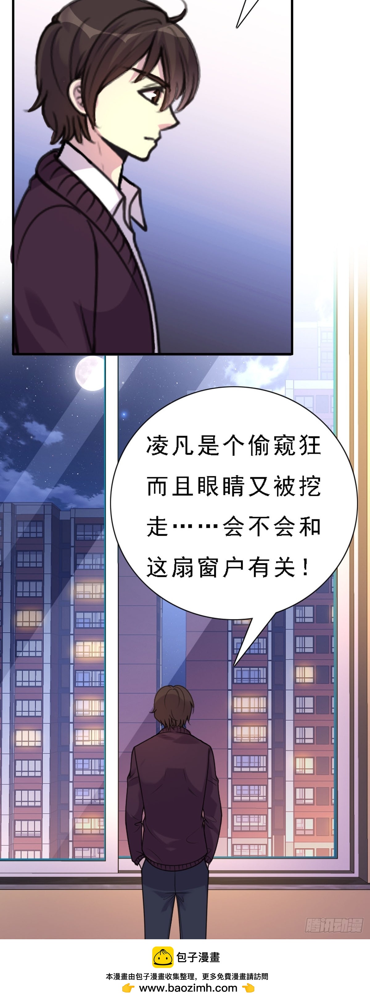 第70话-第69话