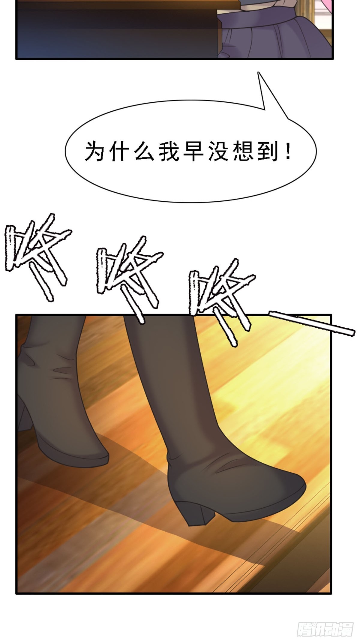第70话-第69话