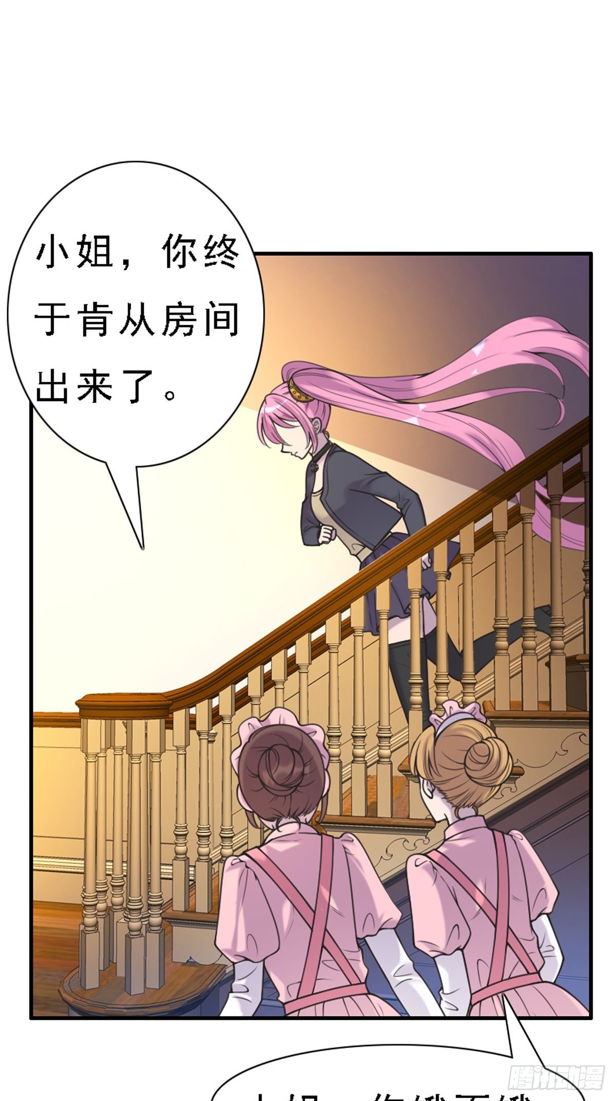 第70话-第69话