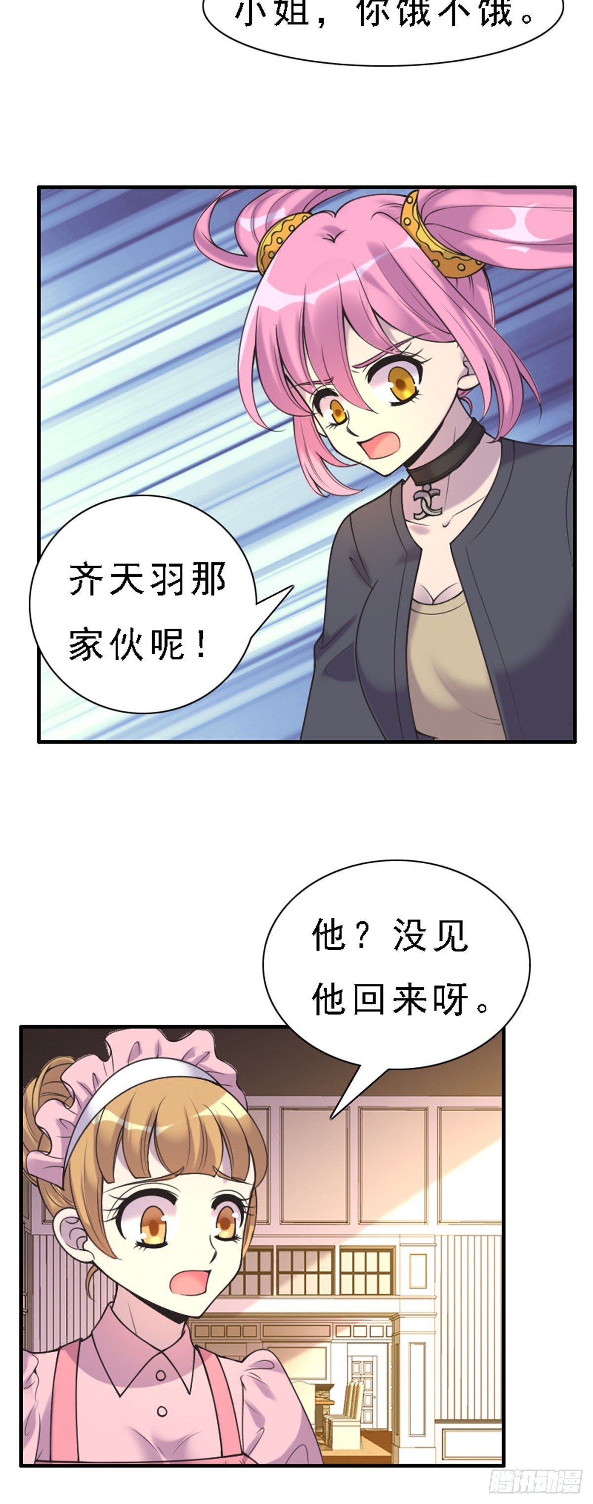 第70话-第69话