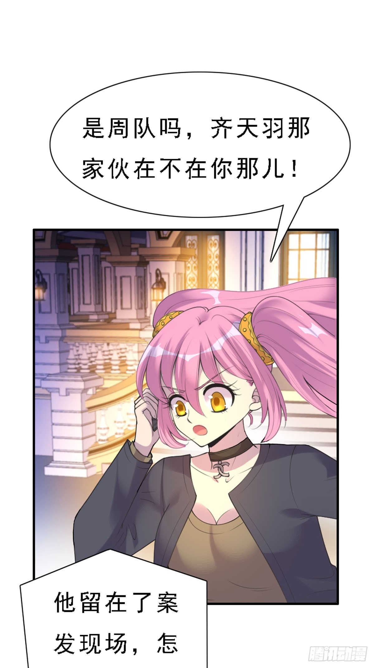 第70话-第69话