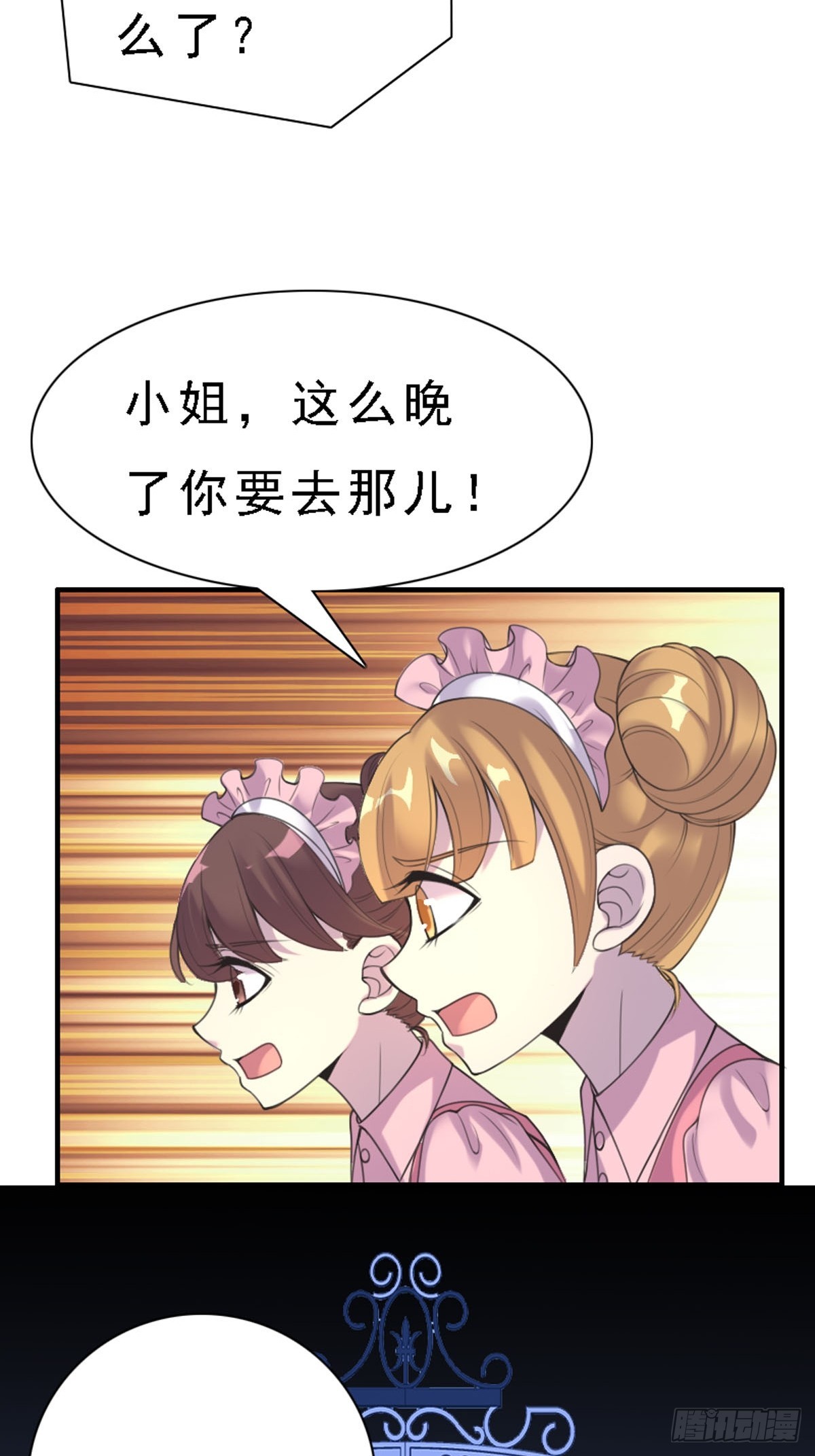第70话-第69话