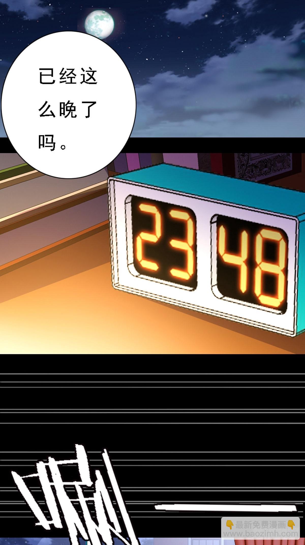 第70话-第69话