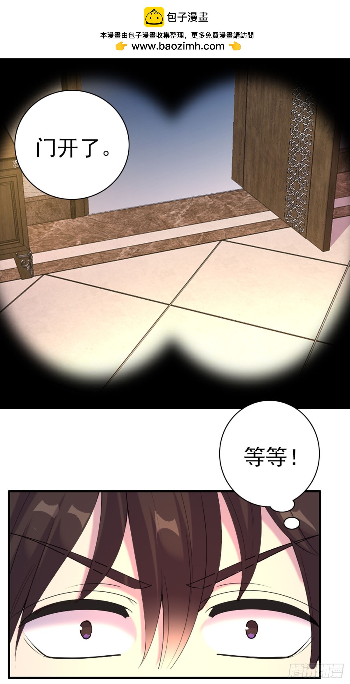 第72话-第71话