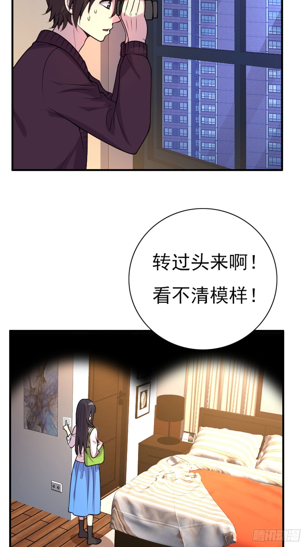 第72话-第71话