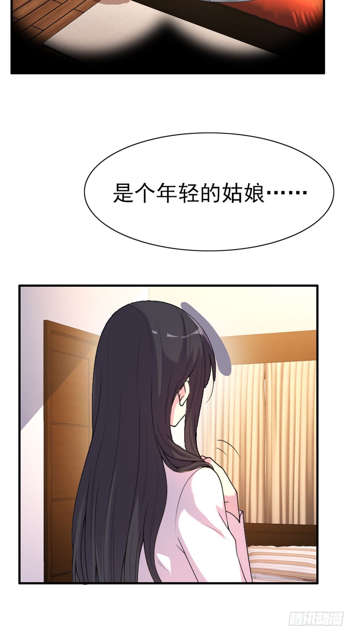 第72话-第71话