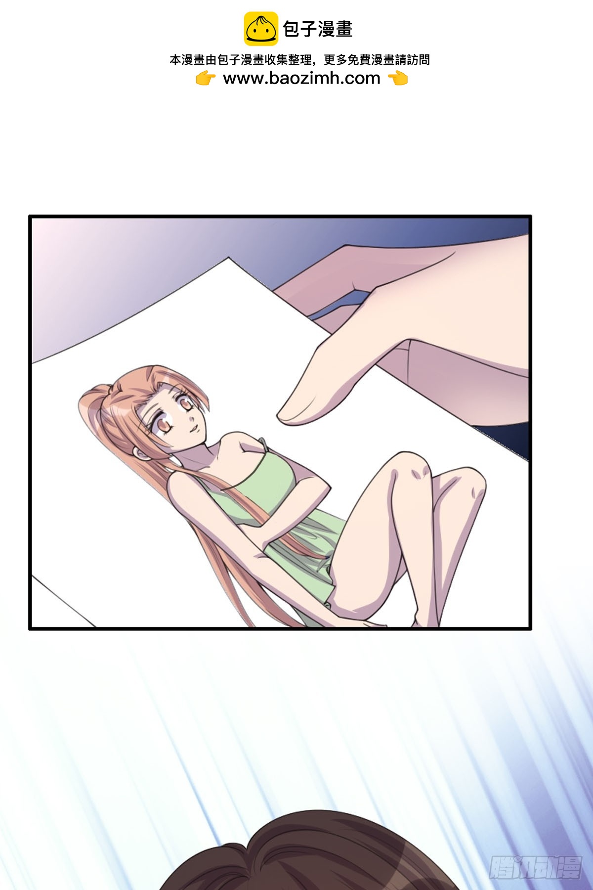 第74话-第73话