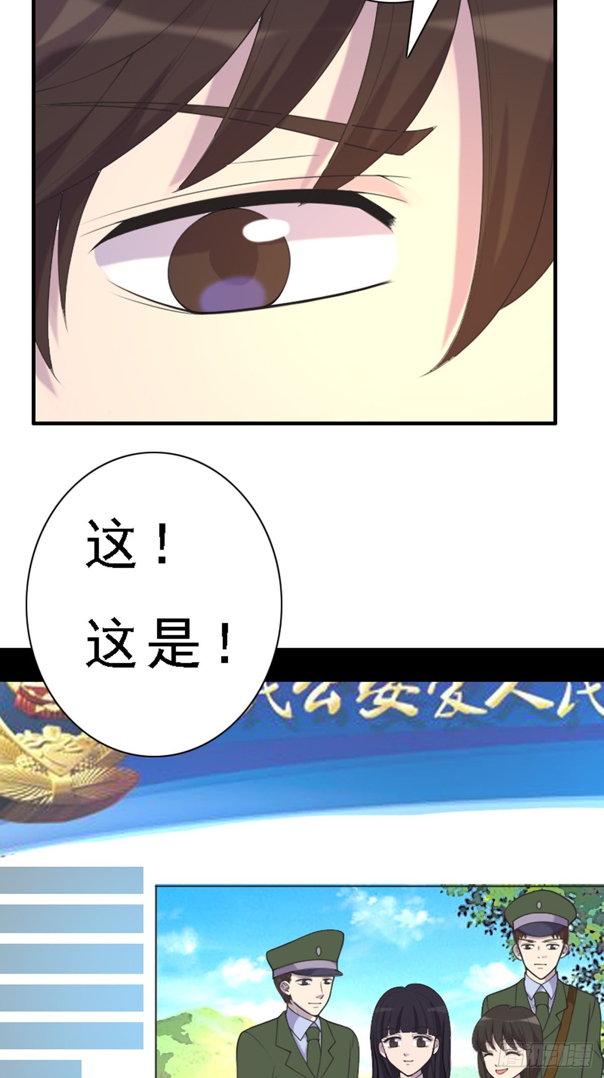 第74话-第73话
