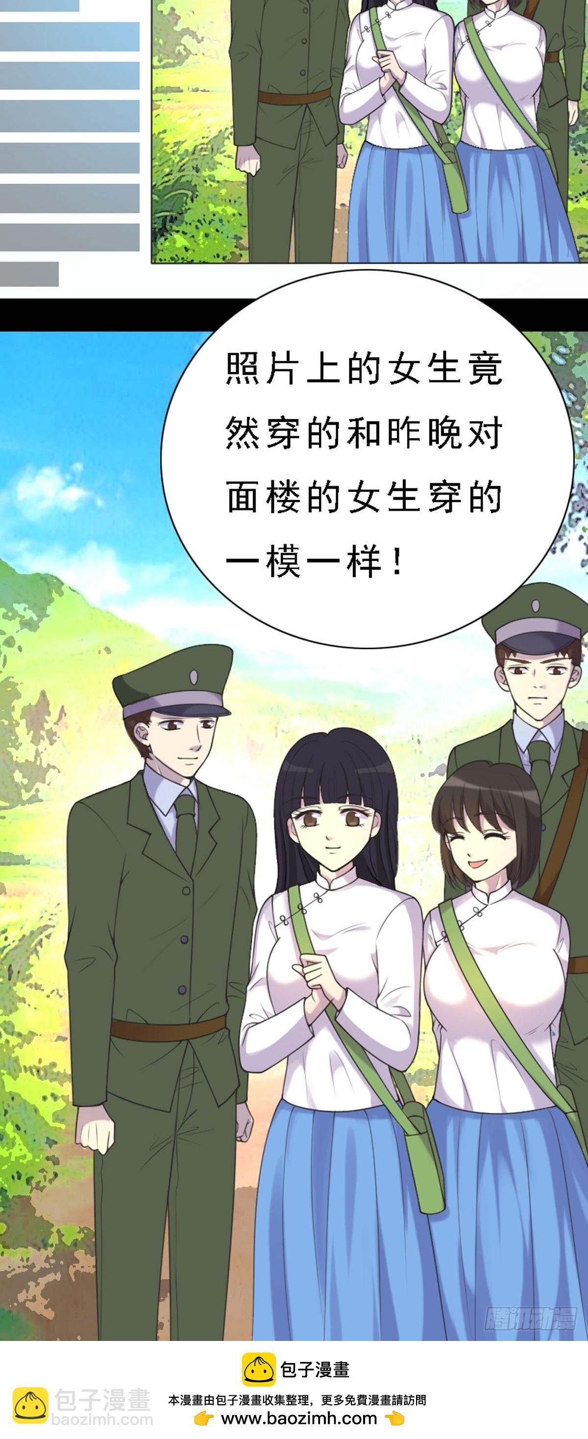 第74话-第73话