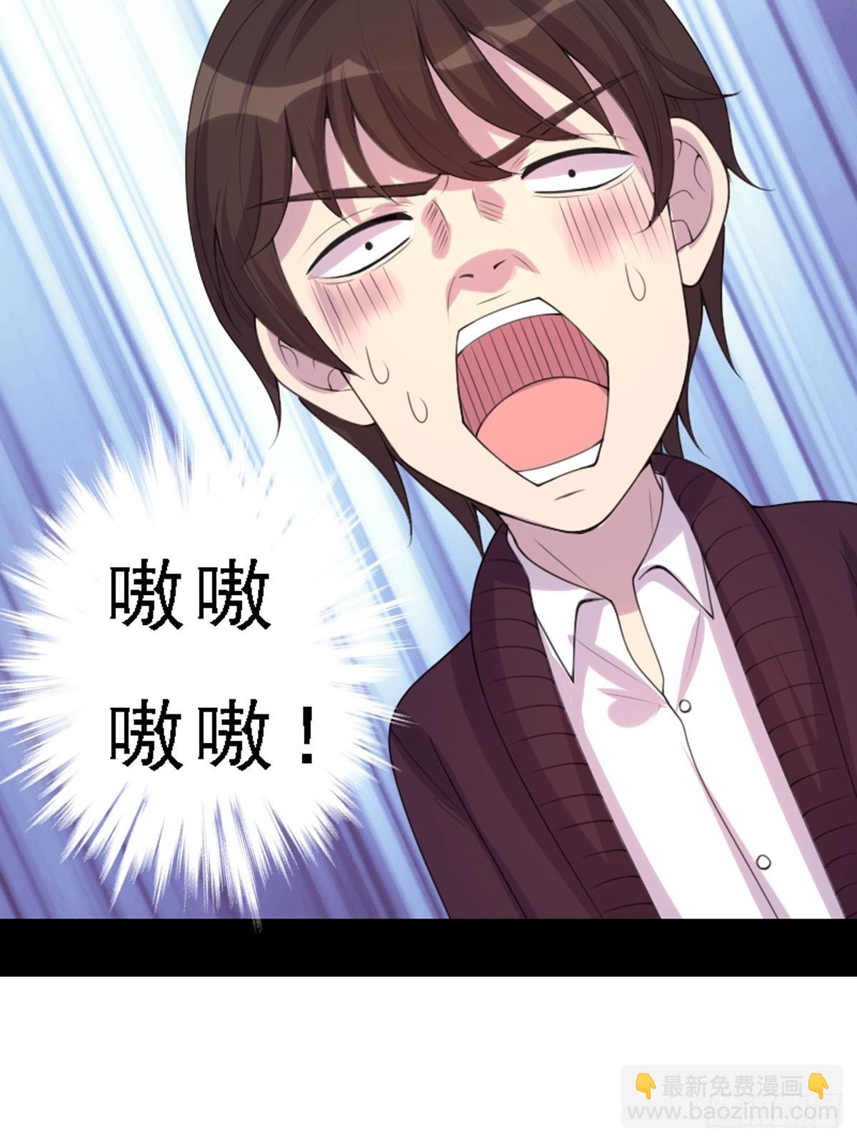 第74话-第73话