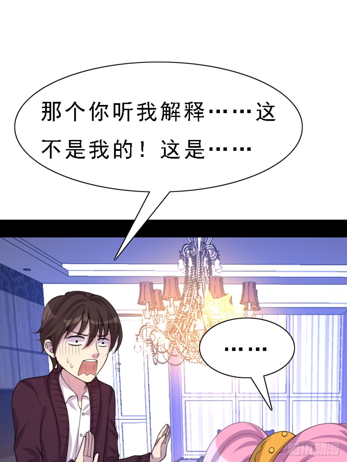 第74话-第73话