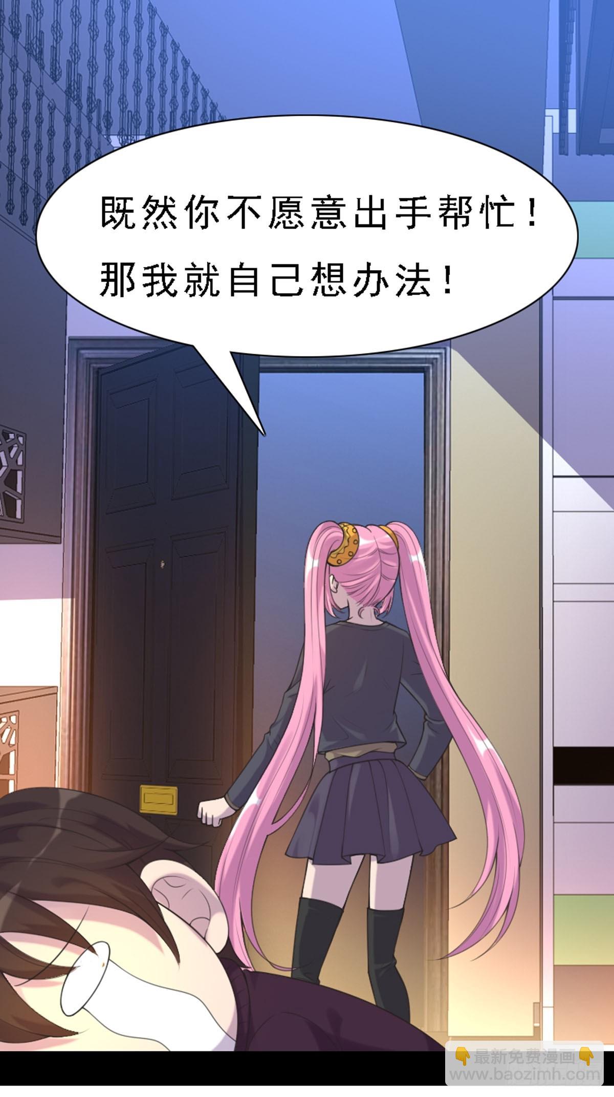 第74话-第73话