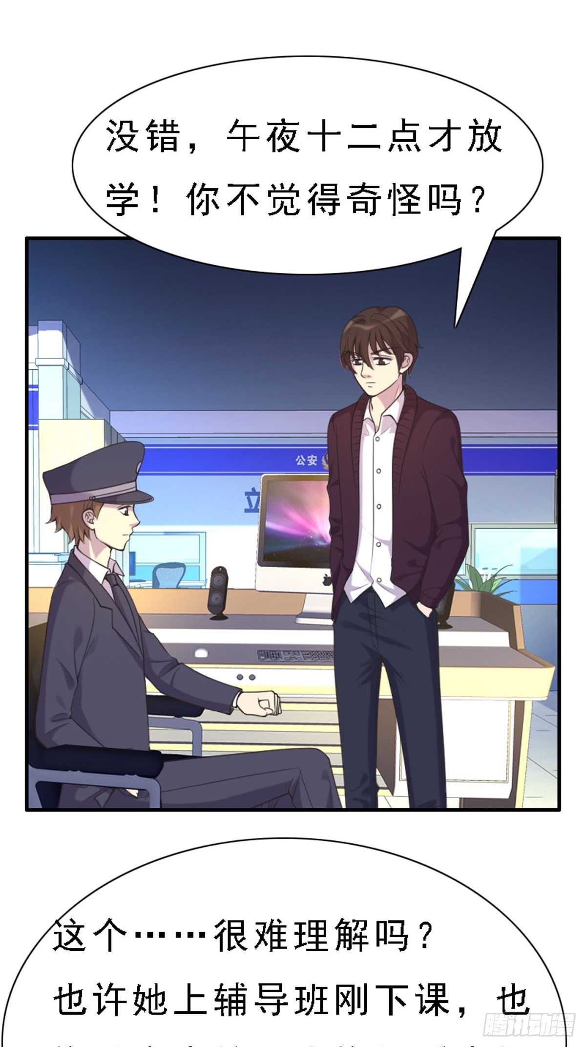 第74话-第73话