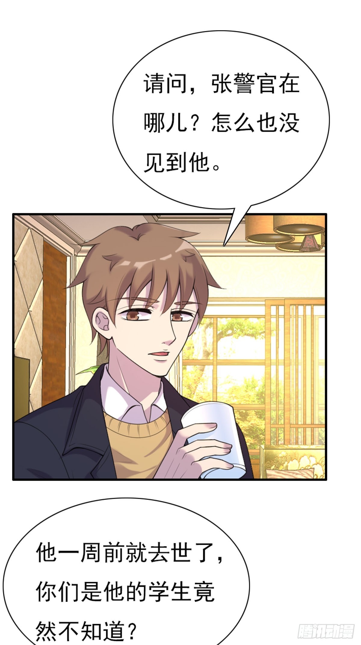 第76话-第75话