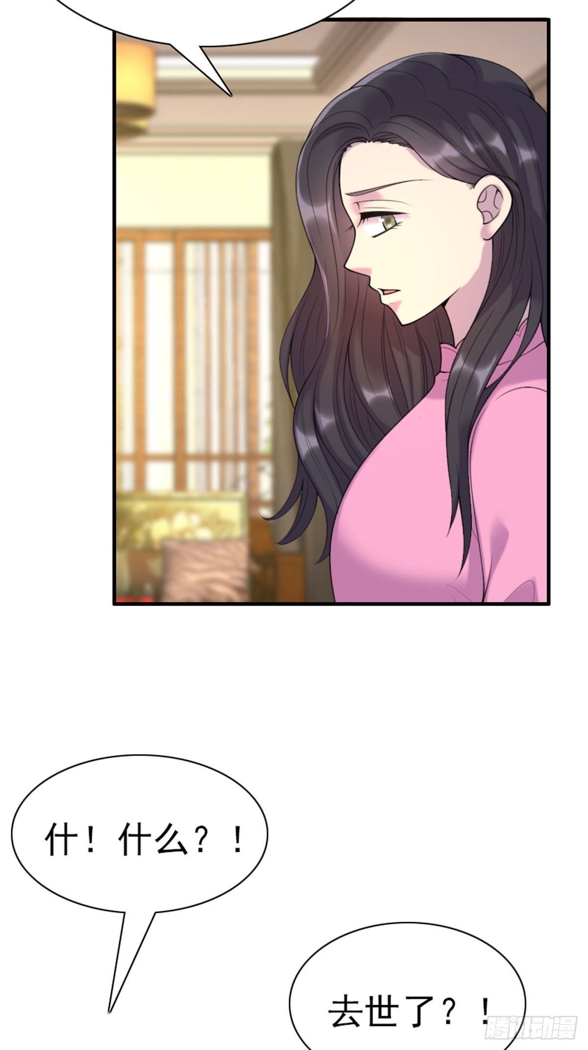 第76话-第75话