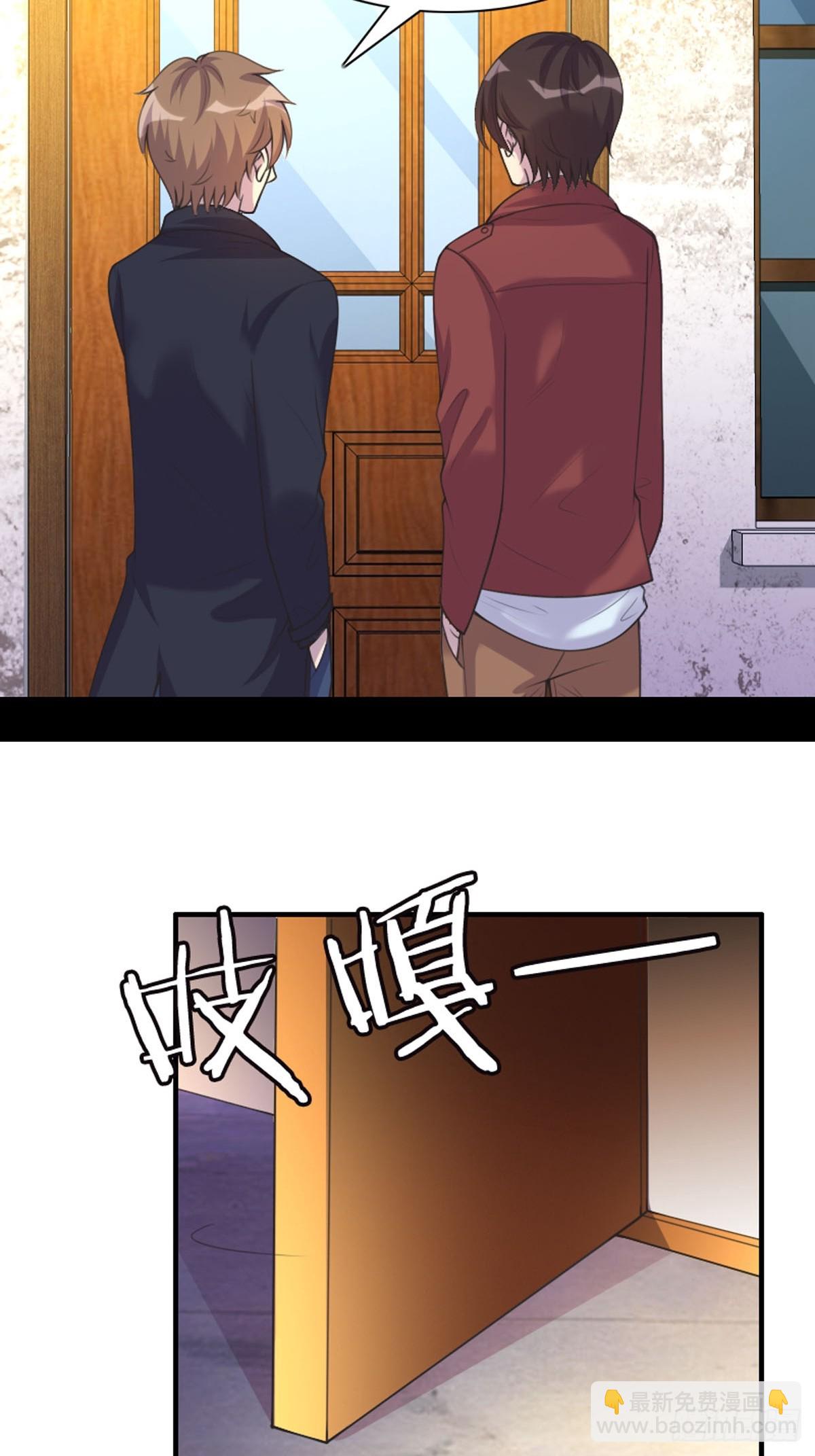 第76话-第75话